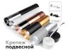 Корпус светильника накладной для насадок D60mm Ambrella light Diy Spot C6303