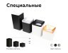 Корпус светильника накладной для насадок 70*70mm Ambrella light Diy Spot C7832