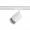 Однофазный светильник для трека Vali St-Luce ST302.506.01