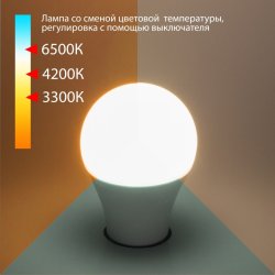 Светодиодная лампа E27 13W 3300K-6500K (теплый, белый, дневной) А60 Elektrostandard BLE2745 (a053389)