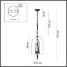Подвесной светильник с лампочками Odeon Light Bell 4892/3+Lamps E14 P45