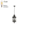 Уличный светильник с лампочками Odeon Light Sation 4045/3+Lamps E14 Свеча