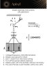 Подвесной светильник Aployt Romen APL.809.03.04