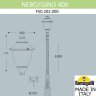 Парковый фонарь Fumagalli NEBO/Gino F50.202.000.AXE27