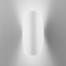 Уличный настенный светильник Taco Elektrostandard 1632 TECHNO LED белый (a052619)