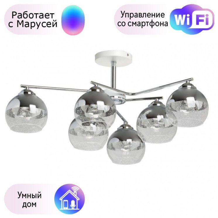 Потолочная люстра Вита De Markt с поддержкой Маруся 220013106-М