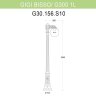 Уличный фонарь Fumagalli Gigi Bisso/G300 1L G30.156.S10.BZE27