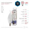 Светодиодная лампа E14 11W 6000К (холодный) Эра LED BXS-11W-860-E14 (Б0032994)