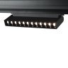 Трековый светильник 12W 3000К для магнитного шинопровода Loft IT Tech T108-12