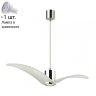 Светильник с лампочкой Odeon Light Birds 4903/1A+Lamps Gu10