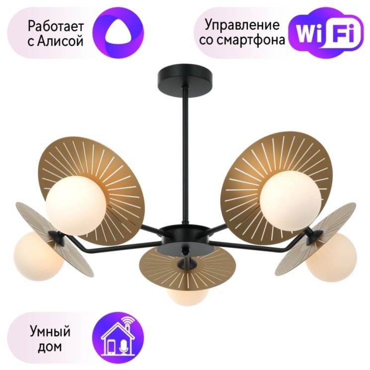 Подвесная люстра Favourite Sonnenblume с поддержкой Алиса 2356-5P-A