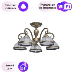 Потолочная люстра MW-Light Аманда 6 с поддержкой Алиса 481011805-A