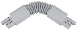 Соединитель для шинопроводов гибкий (09773) Uniel UBX-A24 Silver
