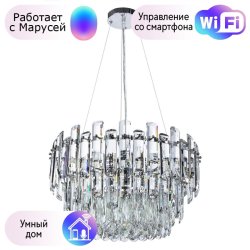 Подвесная люстра Divinare Bellatrix с поддержкой Маруся 3510/02 LM-11-М