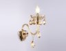 Бра Ambrella light TR4912
