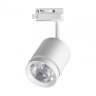 Однофазный LED светильник 15W 4000К для трека Arum Novotech 358802
