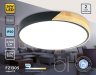 Потолочный светильник Ambrella light Orbital Design FZ1305