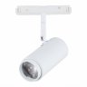 Трековый светильник 6W 3000К для магнитного шинопровода ST Luce Ziro ST357.536.06
