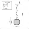 Светильник с лампочкой Odeon Light Roofi 4753/1+Lamps
