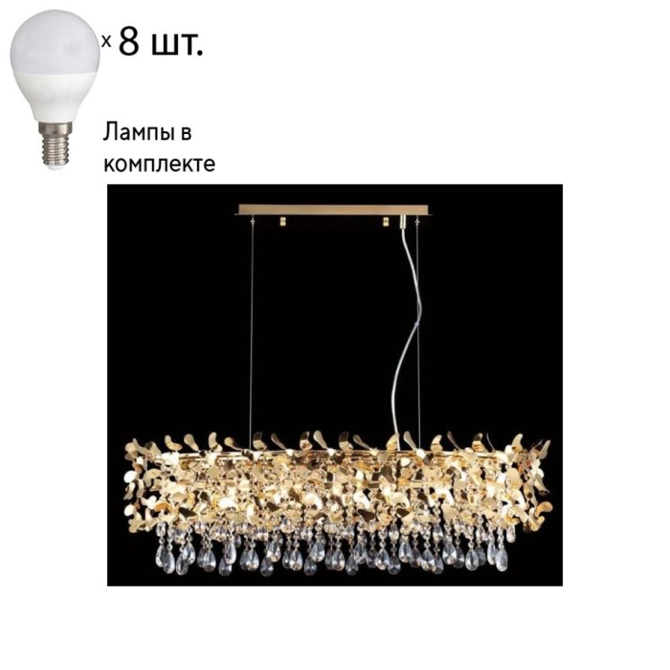 Подвесная люстра Crystal Lux с лампочками Romeo SP8 Gold L1000+Lamps E14 P45