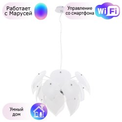 Подвесной светильник Palmer Arte lamp с поддержкой Маруся A5695SP-5WH-М