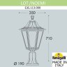 Ландшафтный фонарь Fumagalli LOT/Noemi E35.113.000.WXH27