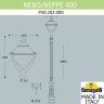Парковый фонарь Fumagalli NEBO/Beppe P50.202.000.AYH27