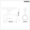 Однофазный LED светильник 30W 4000К для трека Novotech Dep 358594