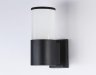 Уличный настенный светильник Ambrella light Street ST2451