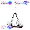 Подвесная люстра Arte Lamp Dalim с поддержкой Маруся A7014SP-8BK-М